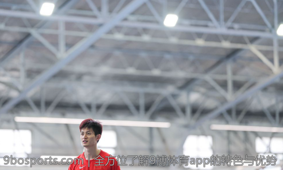 全方位了解9博体育app的特色与优势