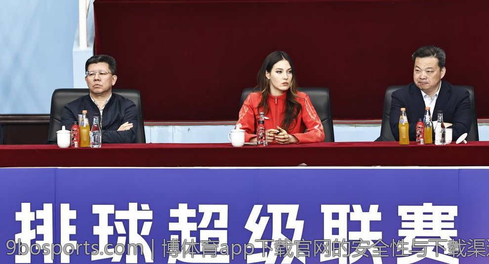 博体育app下载官网的安全性与下载渠道调查