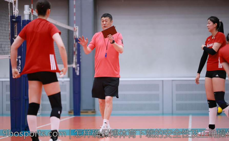 怎样确保博体育下载的安全性及正确操作