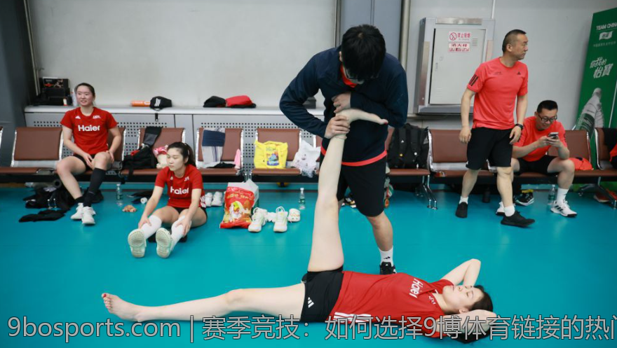 赛季竞技：如何选择9博体育链接的热门比赛