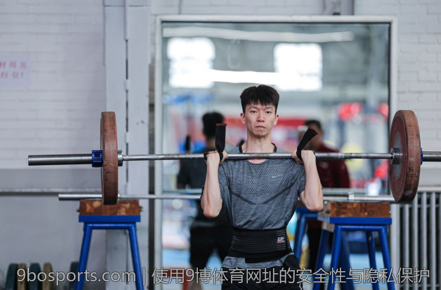 使用9博体育网址的安全性与隐私保护