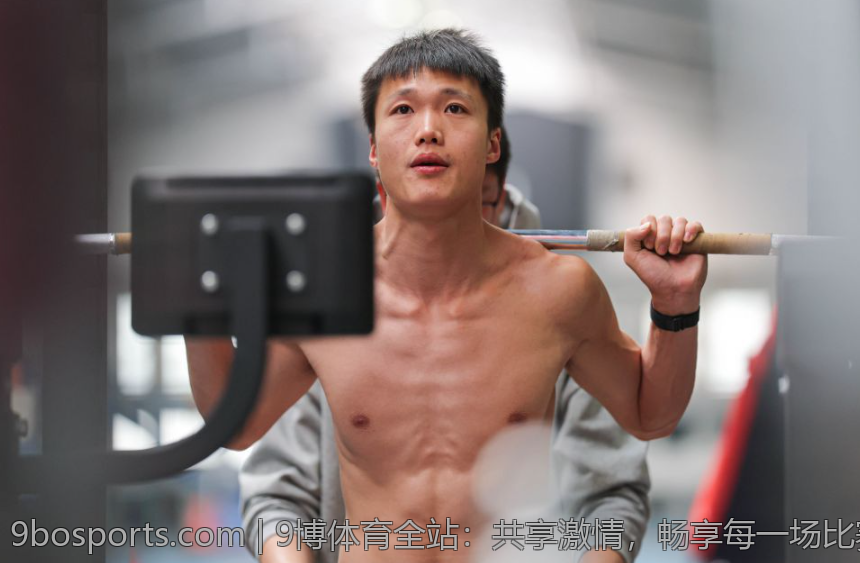 9博体育全站：共享激情，畅享每一场比赛
