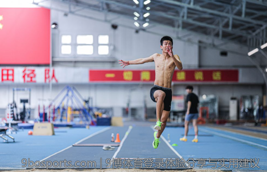 9博体育登录体验分享与实用建议