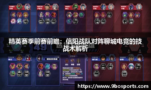 九博体育平台