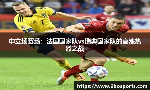 九博体育APP