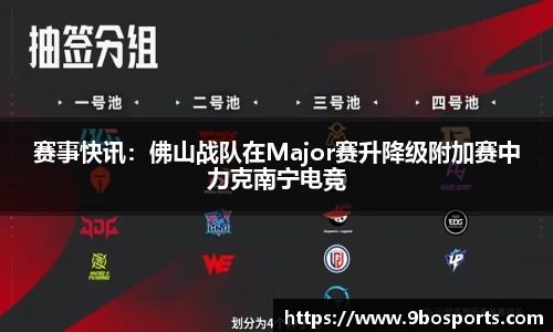 九博体育官网