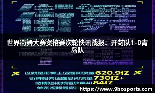 九博体育APP