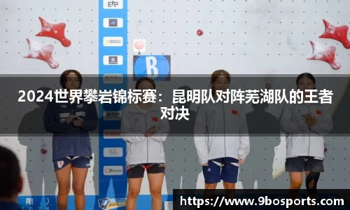 九博体育