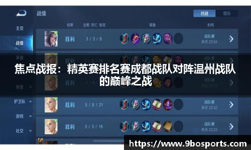 九博体育平台
