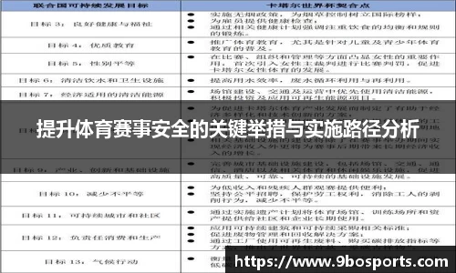 九博体育官网