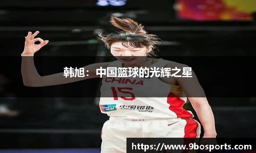九博体育