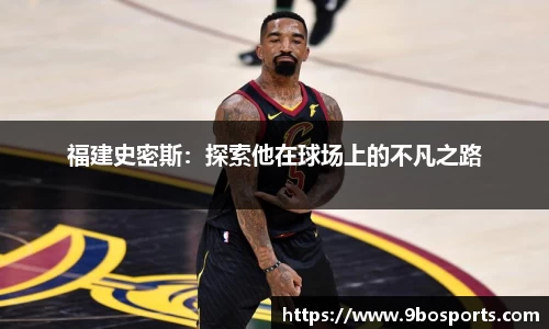 九博体育平台