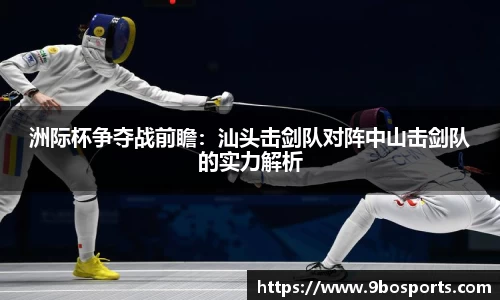 九博体育官网