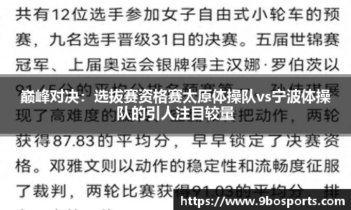 九博体育官网