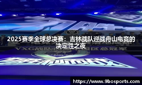 九博体育
