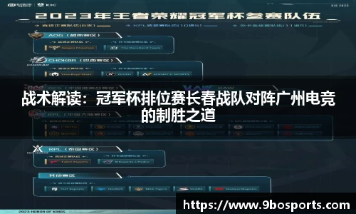 九博体育平台