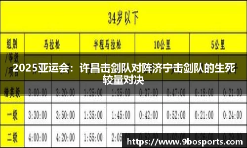 九博体育平台