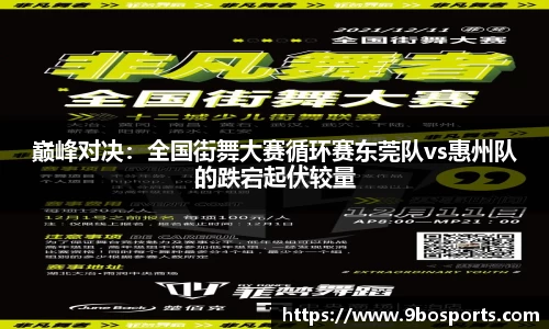 九博体育