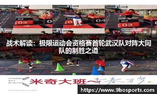 九博体育官网