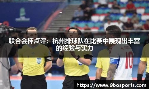九博体育平台