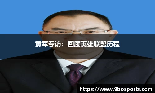 九博体育APP