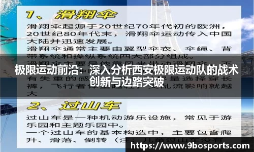 九博体育