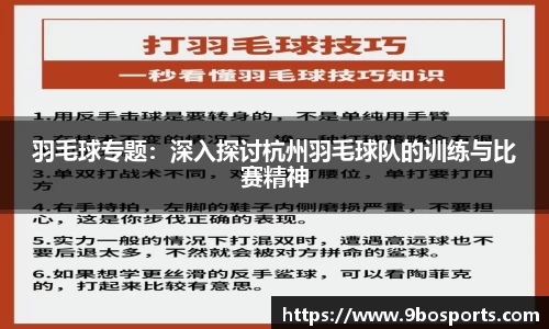 九博体育官网