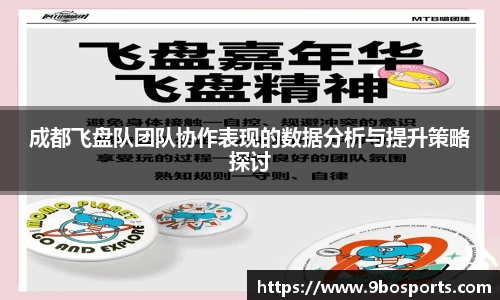 九博体育官网