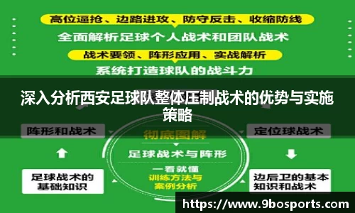 九博体育平台