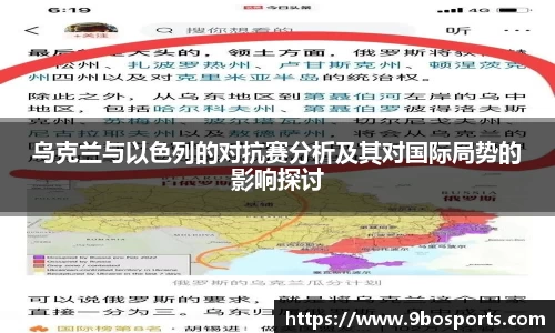 九博体育平台