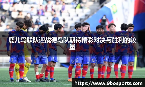 九博体育平台