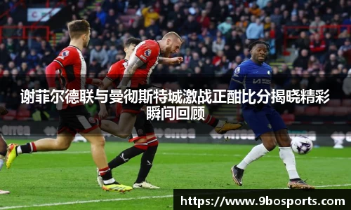九博体育